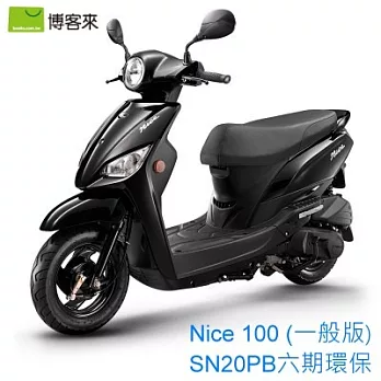 KYMCO 光陽機車 NICE 100  一般版(SN20PB) 六期環保 2018全新車-黑