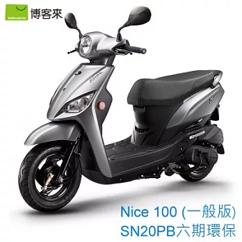 KYMCO 光陽機車 NICE 100  一般版(SN20PB) 六期環保 2018全新車-亮銀