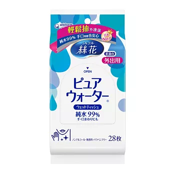 絲花純水 99 濕巾外出包 28片x24包/箱