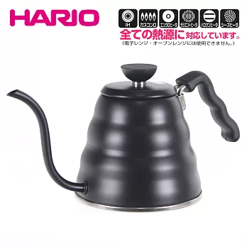 HARIO 黑雲朵細口壺-1200ml