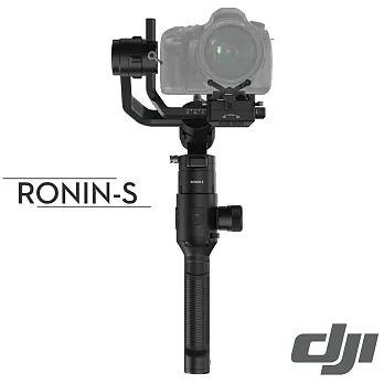 DJI 大疆如影 Ronin-S 手持三軸穩定器 台灣公司貨 │ 適單眼 單反 微單手持雲台