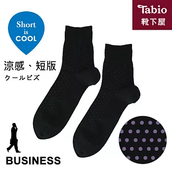 【靴下屋Tabio】涼感波點棉質短版商務襪黑底+紫點