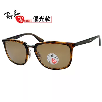 【RayBan 雷朋】4303-710/83偏光太陽眼鏡 個性百搭方框(#琥珀框棕鏡面)