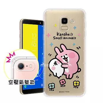 官方授權 卡娜赫拉 Samsung Galaxy J6 透明彩繪空壓手機殼(蹭P助) 保護殼