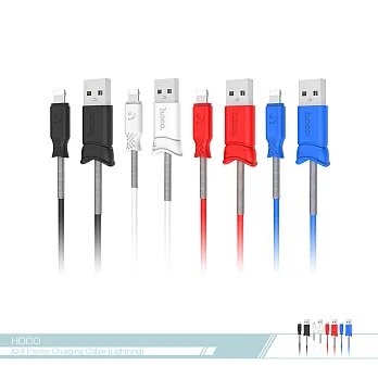 hoco.浩酷 雙魚造型 2.4A快充Lightning數據傳輸線(X24) 電源連接充電線 iPhone適用白色