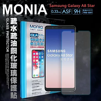 MONIA Samsung Galaxy A8 Star 日本頂級疏水疏油9H鋼化玻璃膜 玻璃保護貼(非滿版)