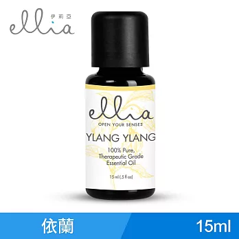 美國 ELLIA 伊莉亞 Ylang Ylang 依蘭精油 (15ml)