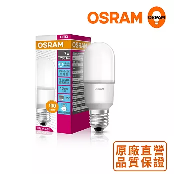 歐司朗OSRAM迷你型 7W LED燈泡 100~240V E27-5入組 白光