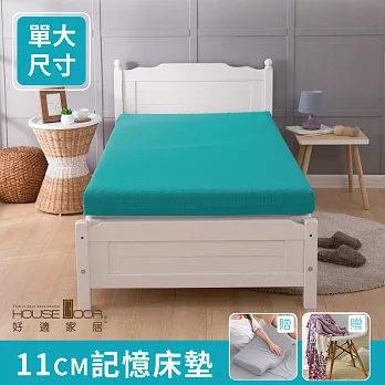 【House door 好適家居】 吸濕排濕表布 11cm波浪竹炭記憶床墊全配組-單大3.5尺青碧藍