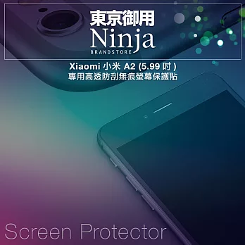【東京御用Ninja】Xiaomi小米 A2 (5.99吋)專用高透防刮無痕螢幕保護貼