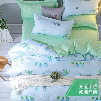 【eyah 宜雅】台灣製時尚品味100%超細雲絲絨雙人加大床包枕套3件組-文青筆記