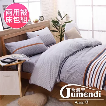 【喬曼帝Jumendi-英倫風情】台灣製活性柔絲絨加大四件式兩用被床包組