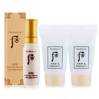 Whoo后 拱辰享雪白煥膚凝膠旅行瓶(13ml)X2-贈秘帖循環精華典藏瓶(8ml)