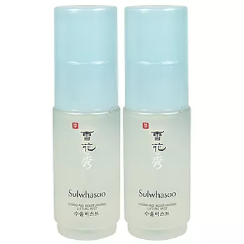 【即期品】Sulwhasoo雪花秀 水律拉提保濕噴霧(30ml)*2-2019.6