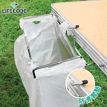 LIFECODE桌邊收納網架/垃圾袋架(不鏽鋼製)