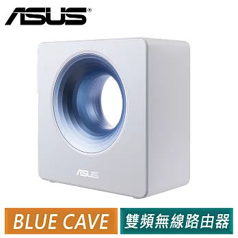 ASUS 華碩 BLUE CAVE 雙頻 AC2600 無線路由器單一規格