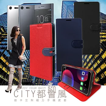 CITY都會風 SONY Xperia XZ Premium 插卡立架磁力手機皮套 有吊飾孔承諾黑