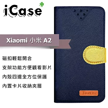 iCase+ Xiaomi 小米 A2 側翻皮套(藍)