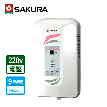 櫻花牌 九段調溫瞬熱式電熱水器 SH-123   限北北基配送