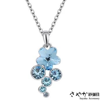 【Sayaka紗彌佳】SWAROVSKI元素系列-梅之物語造型垂墜項鍊 -藍鑽