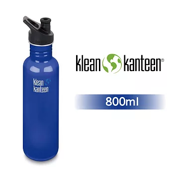 【美國Klean Kanteen】窄口不鏽鋼水瓶-800ml沿海藍