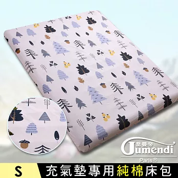 【喬曼帝Jumendi-北歐森林】台灣製純棉充氣床/空氣床專用床包-S(99x200x25cm)