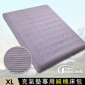 【喬曼帝Jumendi-和風生活】台灣製純棉充氣床/空氣床專用床包-XL(290x200x25cm)