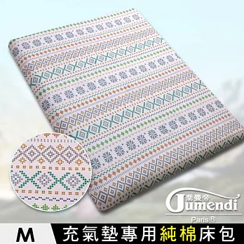 【喬曼帝Jumendi-格爾晨語】台灣製純棉充氣床/空氣床專用床包-M(155x200x25cm)