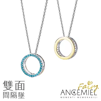 Angemiel安婕米 Fairy精靈項鍊 Miracle 中 間隔墜(藍鑽.金)藍鑽.金