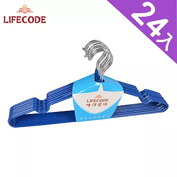 【LIFECODE】浸塑防滑衣架/三角衣架-4色可選 (24入)寶藍