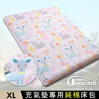 【喬曼帝Jumendi-森林物語】台灣製純棉充氣床/空氣床專用床包-XL(290x200x25cm)