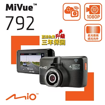 Mio MiVue 792 SONY星光級感光元件 WIFI GPS行車記錄器-3M黏貼支架 