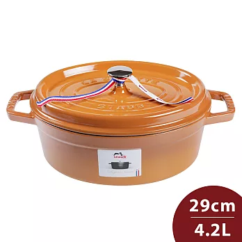 Staub 橢圓形琺瑯鑄鐵鍋 29cm 4.2L 芥末黃 法國製