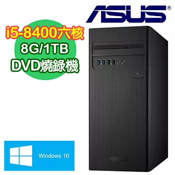 ASUS華碩 S340MC Intel i5-8400六核 1TB大容量燒錄電腦 (S340MC-I58400003T)