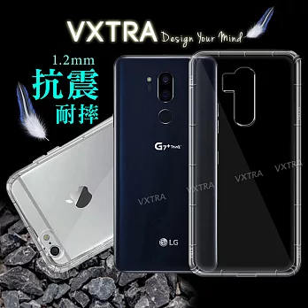 VXTRA LG G7+ ThinQ 防摔氣墊保護殼 空壓殼 手機殼