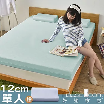 【House Door 好適家居】日本大和防螨抗菌表布12cm記憶床墊舒眠組-單人3尺水湖藍