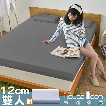 【House Door 好適家居】日本大和防螨抗菌表布12cm記憶床墊舒眠組-雙人5尺質感灰