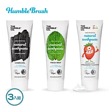【瑞典Humble Brush】天然牙膏 3入組 (兒童款+成人檸檬+成人竹炭)