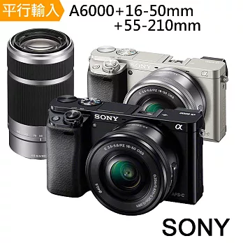 SONY A6000+16-50mm+55-210mm 雙鏡組(中文平輸) - 加送SD64GC10+副電+單眼雙鏡包+座充+中型腳架+減壓背帶+相機清潔組+硬式保護貼無A6000