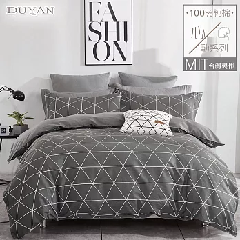 《DUYAN 竹漾》台灣製 100%精梳純棉雙人床包三件組-百慕達三角