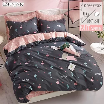 《DUYAN 竹漾》台灣製 100%精梳純棉單人床包二件組-紅鶴公主夢