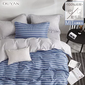 《DUYAN 竹漾》台灣製 100%精梳純棉雙人加大床包三件組-藍海風情