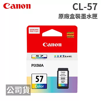 CANON PCL-57 彩色 原廠盒裝墨水匣