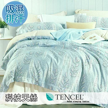 【eyah】MIT台灣製科技天絲雙人加大兩用被床包四件組-雨後的浪漫