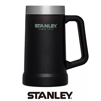 【美國Stanley】 冒險系列 真空啤酒杯 709ml-消光黑