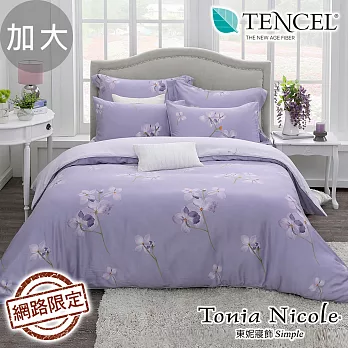 【Tonia Nicole東妮寢飾】紫嫣魅影100%萊賽爾天絲兩用被床包組(加大)