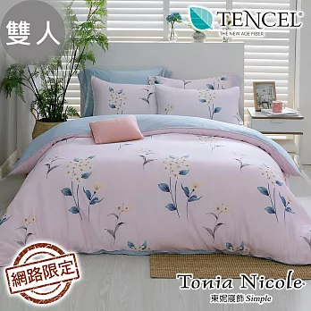 【Tonia Nicole東妮寢飾】翠玉湘伶100%萊賽爾天絲兩用被床包組(雙人)贈洗衣袋2入組