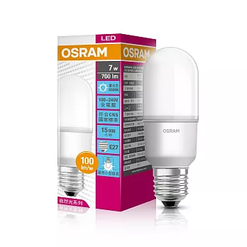 【U】OSRAM歐司朗 - 迷你型7W LED小晶靈燈泡組(5入/組，二色可選) - 白光