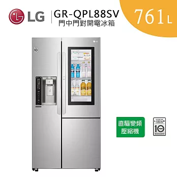 贈獨家禮 LG 樂金 GR-QPL88SV 761公升 門中門對開電冰箱 敲敲看門中門冰箱 便利冰飲霸 星辰銀 (含基本安裝+舊機回收)