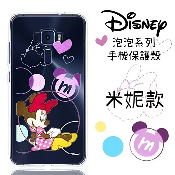 【Disney】ASUS ZenFone 3 5.2吋 ZE520KL 泡泡系列 彩繪透明保護軟套米妮